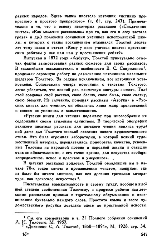p0573