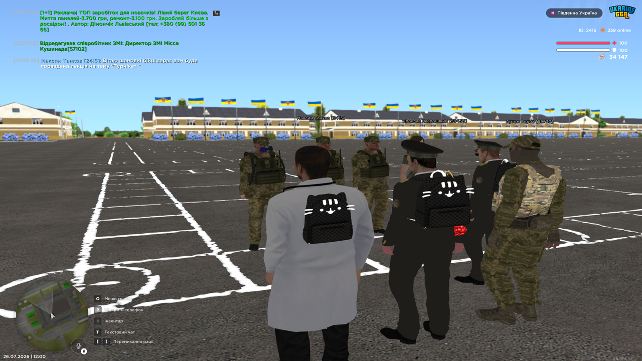 UKRAINE GTA 26 07 2026 12 00 25