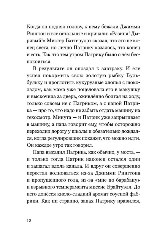 2-page-0008