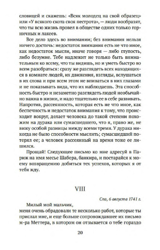 p0018
