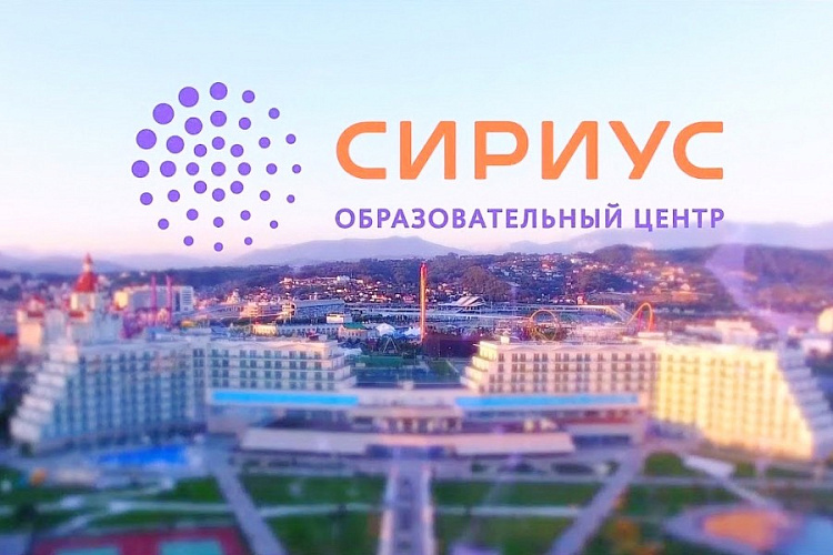 1 с