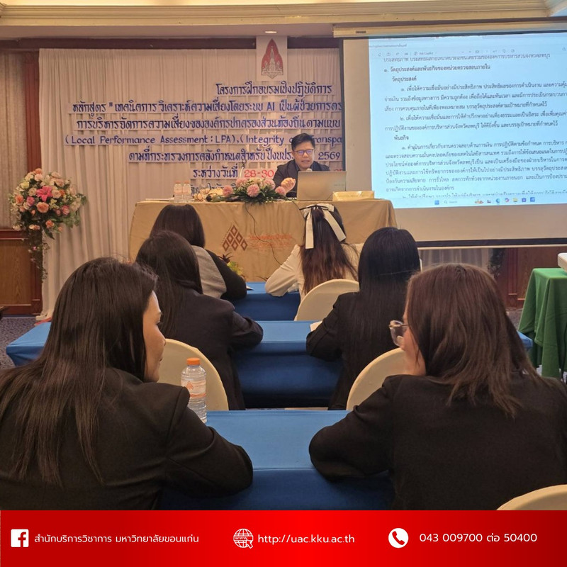 591920811-1473617501433708-9194323430190559527-n