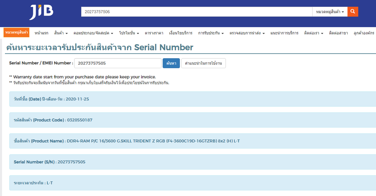 Screenshot 2024-02-25 110511