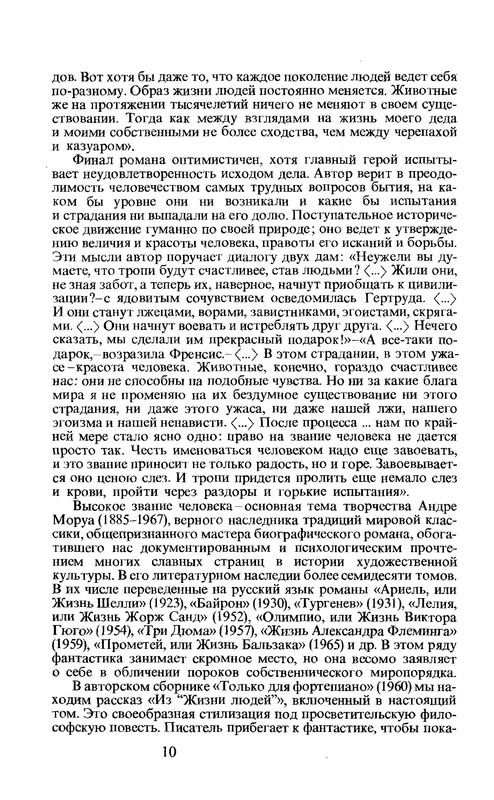 p0013