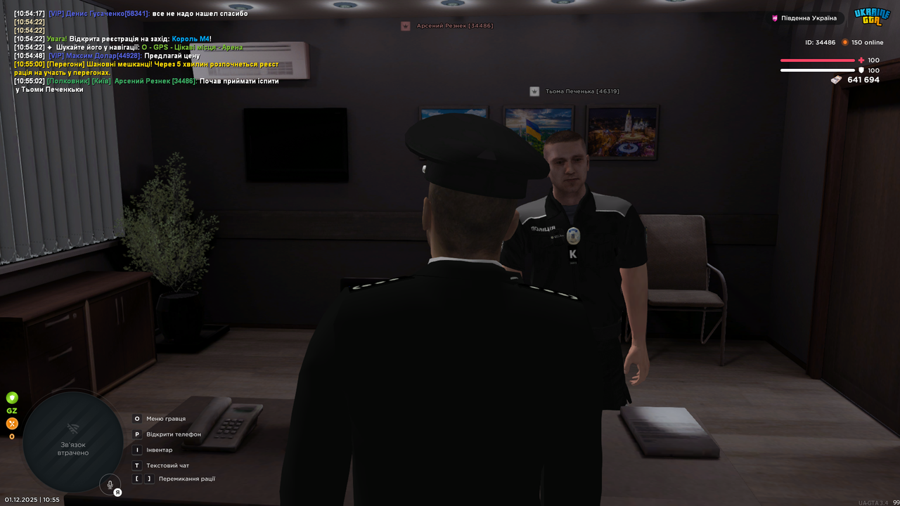 Grand Theft Auto San Andreas Screenshot 2025 12 01 10 55 04 05