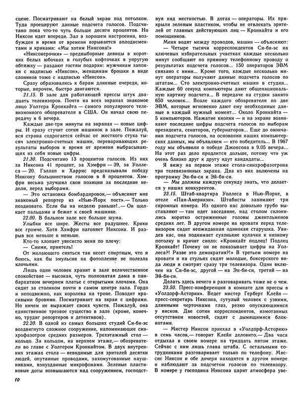 p0012