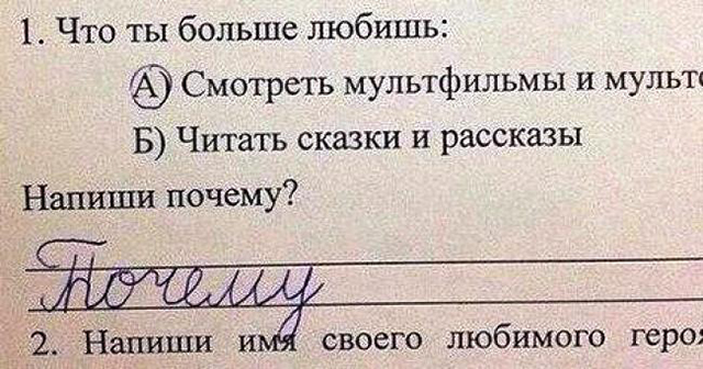 15 человек, которые поняли все ну слишком буквально