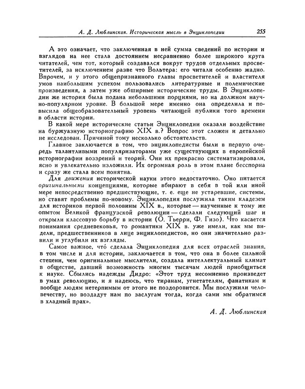p0259
