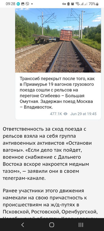 photo_2022-07-03_09-28-21 (2)