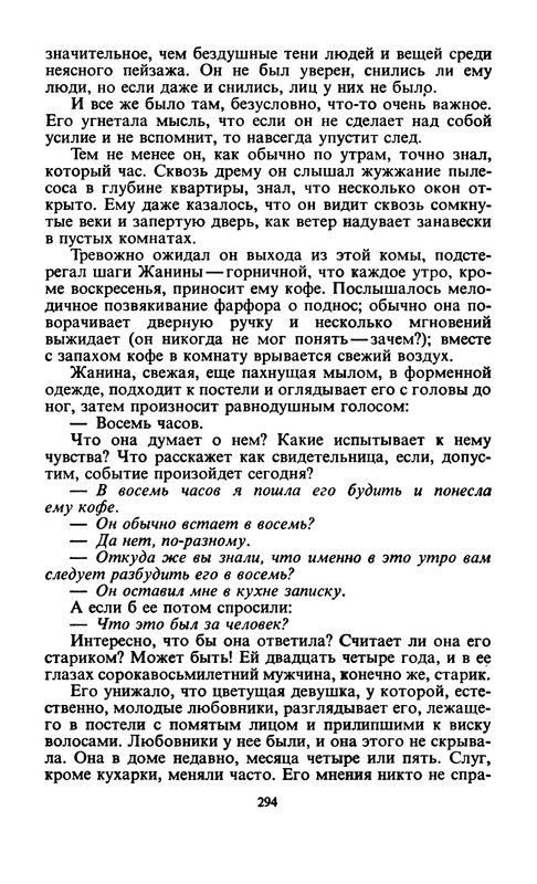 p0297