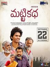 Matti Katha (2023) HDRip Telugu Movie Watch Online Free