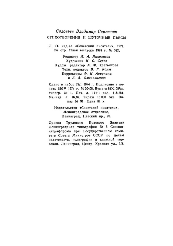 p0352