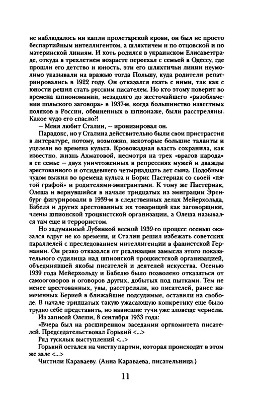 p0012