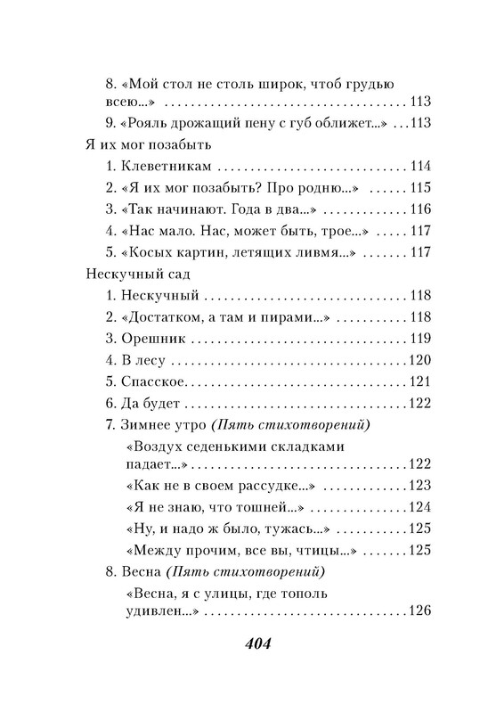 p0012