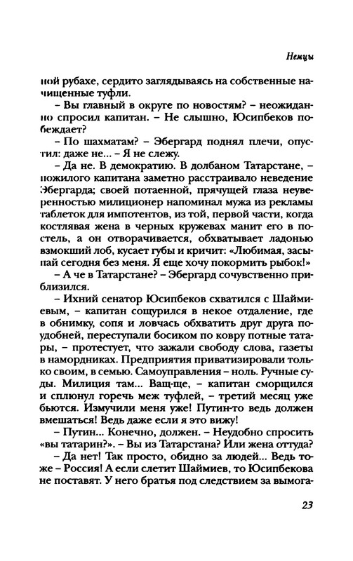 p0024