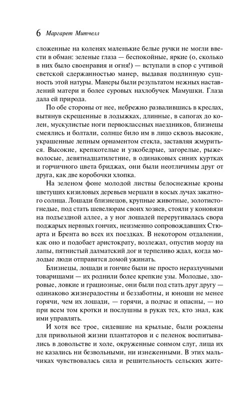 ITD000000001359878-page-0006