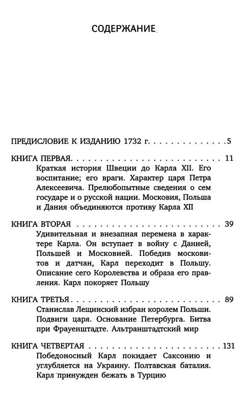 p0349