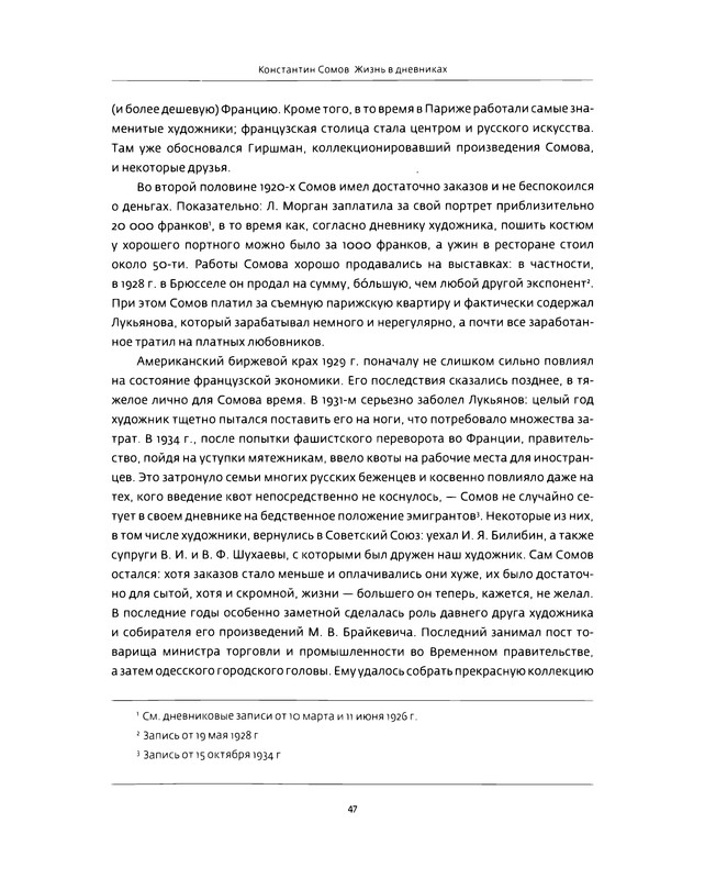 p0044