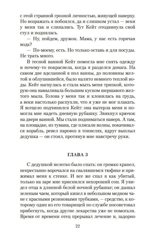 2-page-0020