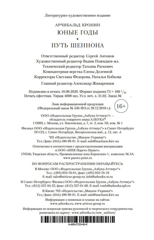 2-page-0027