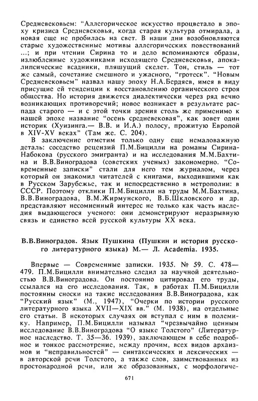 p0671