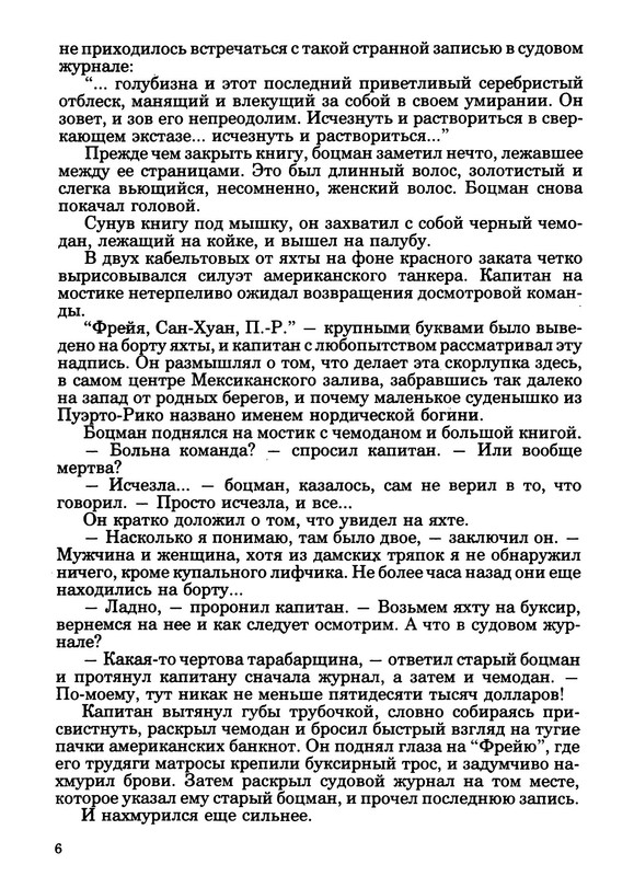 p0010