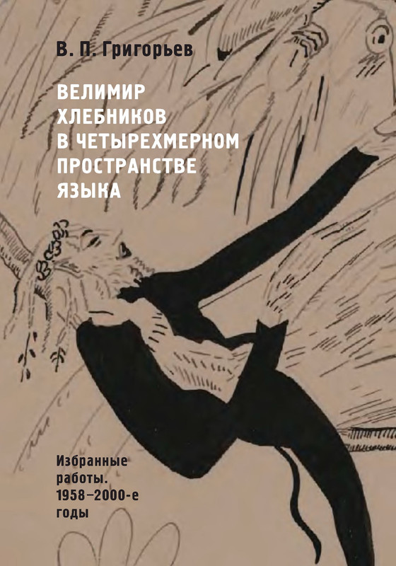 2-p0001