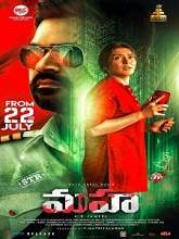 Maha (2022) DVDScr Telugu Movie Watch Online Free