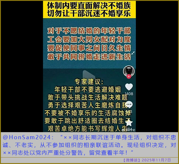 https://i.postimg.cc/ZKBwQtpq/20251107-bt-10.jpg