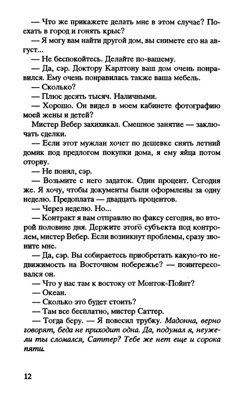 p0014