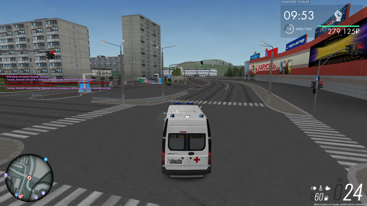 mta screen 2026 04 16 12 57 04