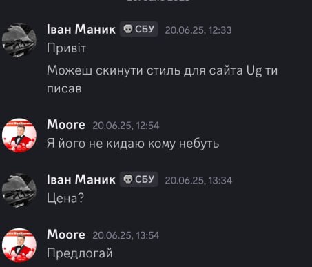 скарга