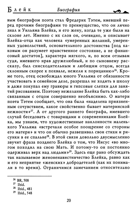 p0019