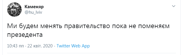 Зеленському необхідно звернути увагу на зловживання на ринку електроенергії, - експерт - Цензор.НЕТ 7687