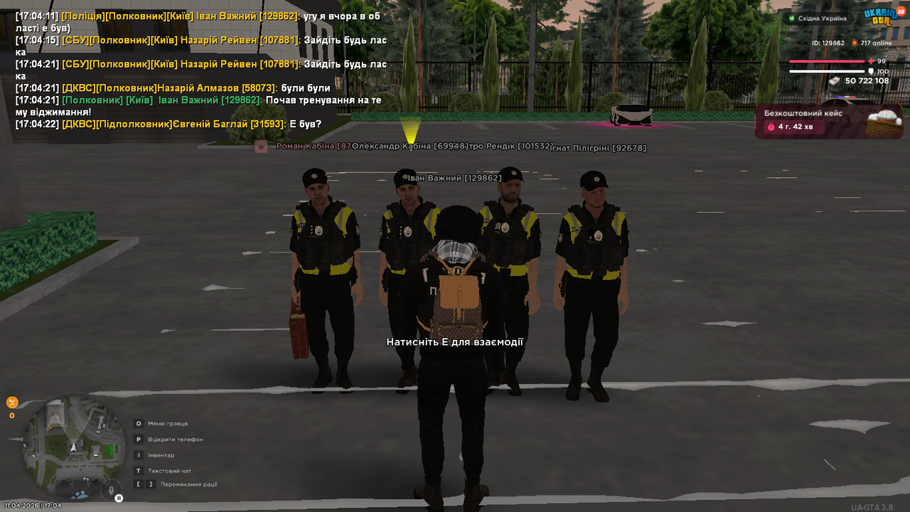 UKRAINE GTA 11 04 2026 17 04 22