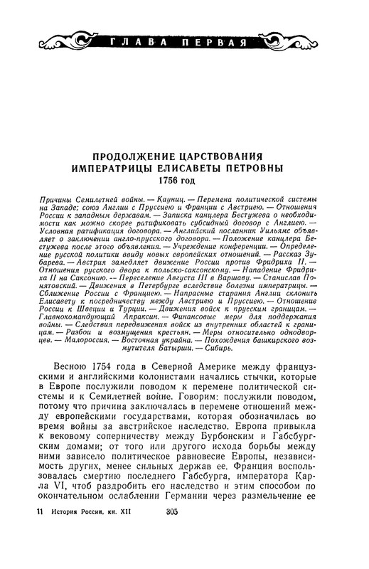 p0307