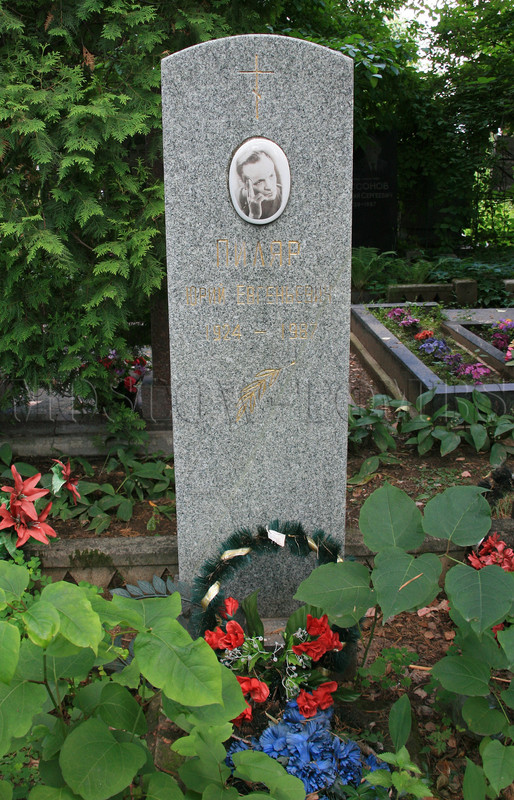 pilyar-ye-old