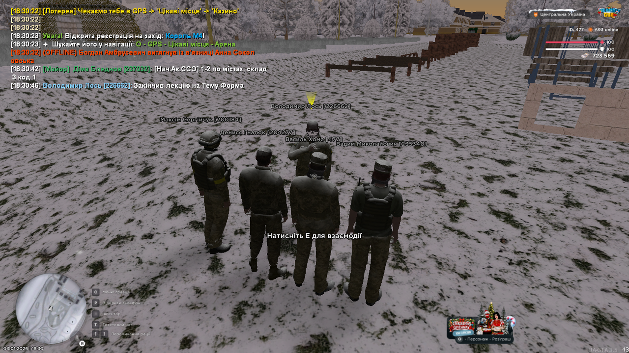 UKRAINE GTA 03 01 2026 18 30 51