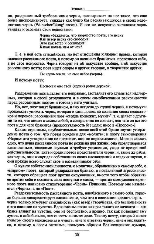 p0032