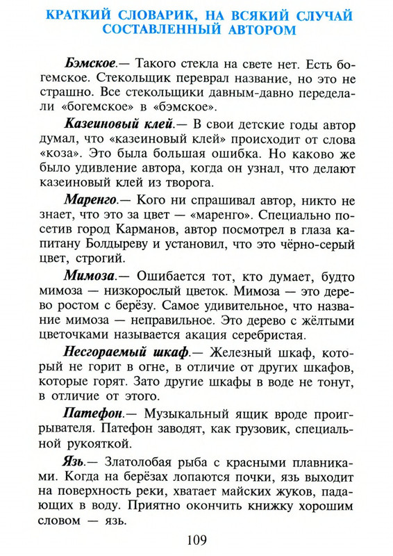 2011-page-0110