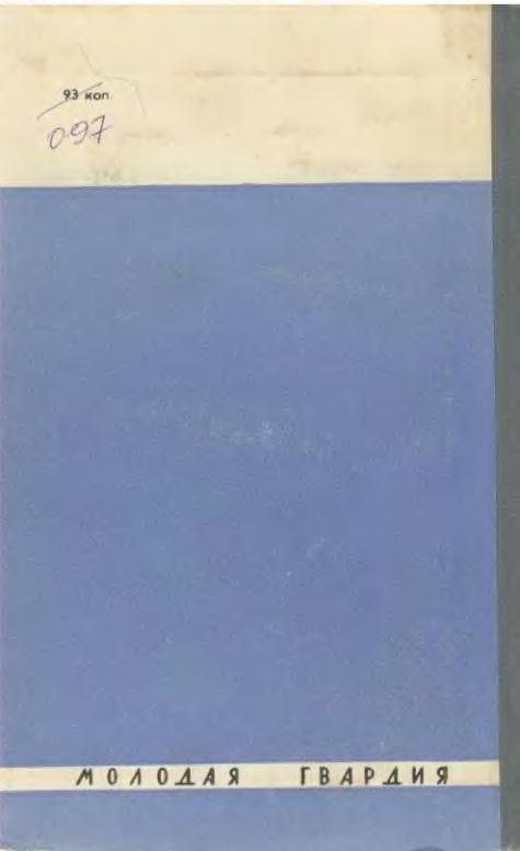 2-p0364