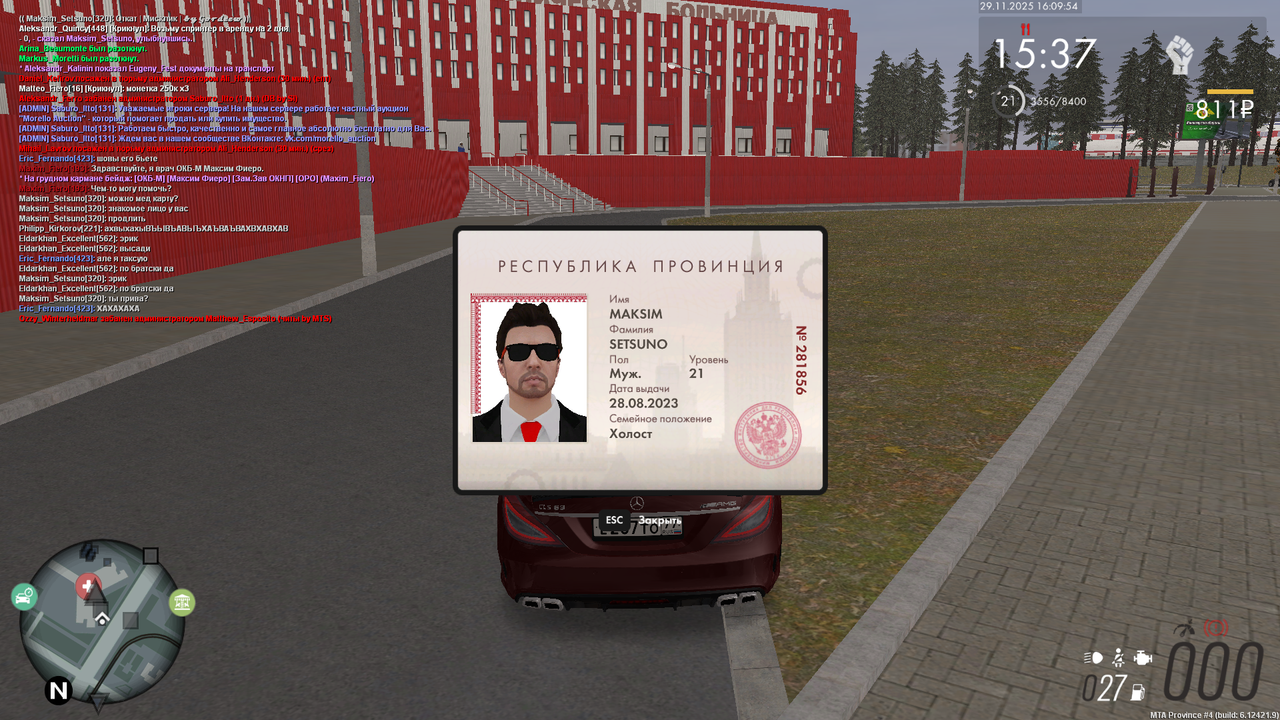 mta screen 2025 11 29 16 09 55