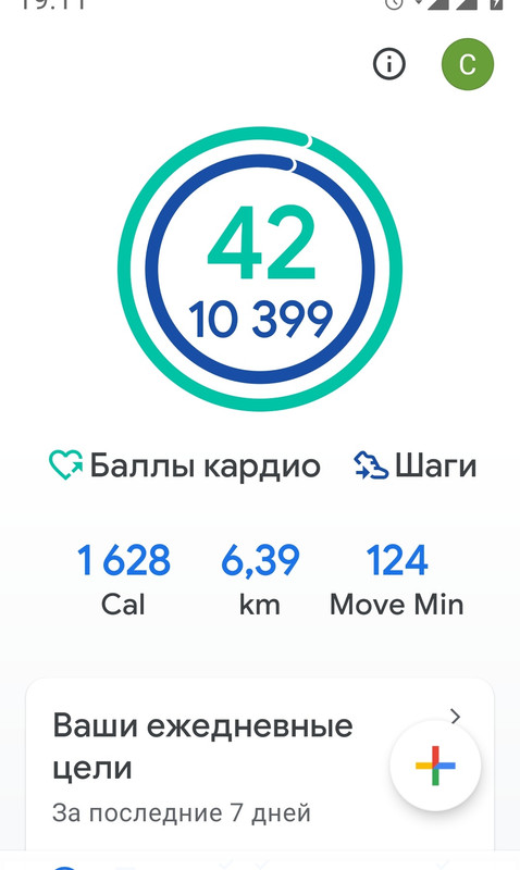 Screenshot_20230107-191118