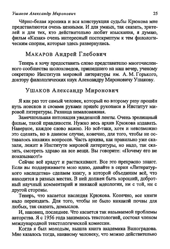 32695e148d3568f198b8fdad127f07fb-25