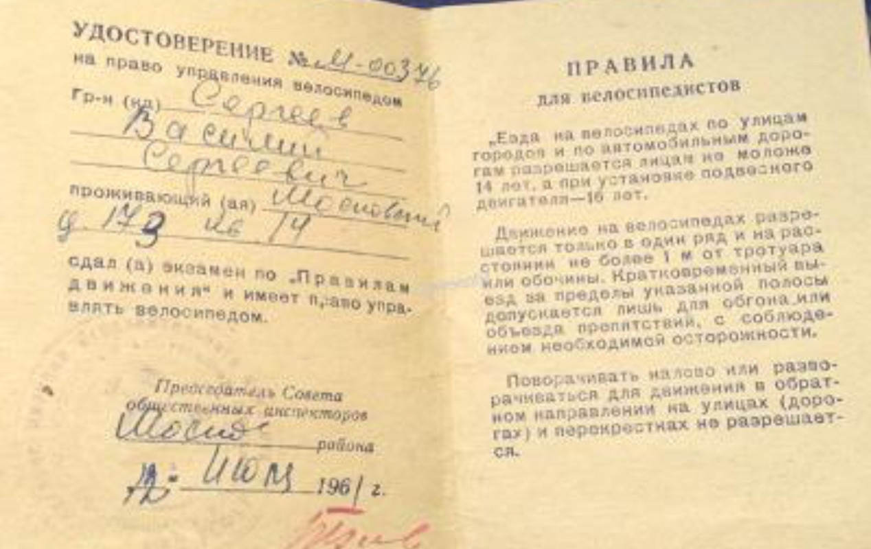 B56B9259-259F-4AF9-85B0-A91289BCA548