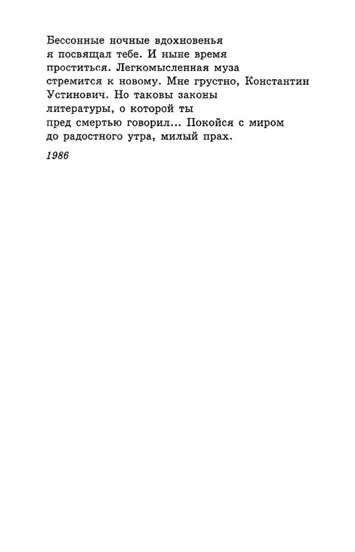 p0018