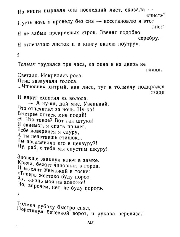 4223914c64e6145a0b3cabfdbcca8453-152