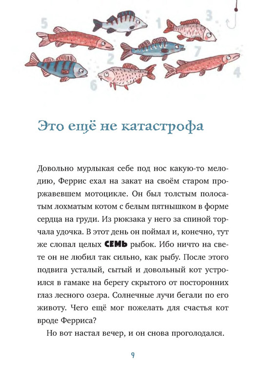 p0010