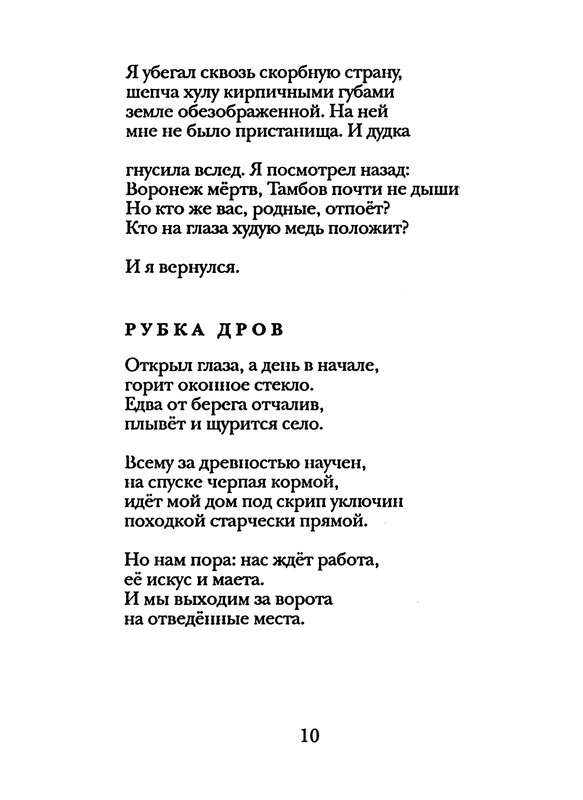 p0014