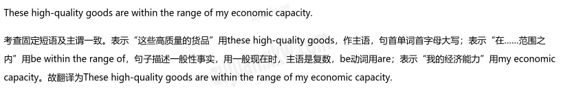 局部截取 20260324 153912
